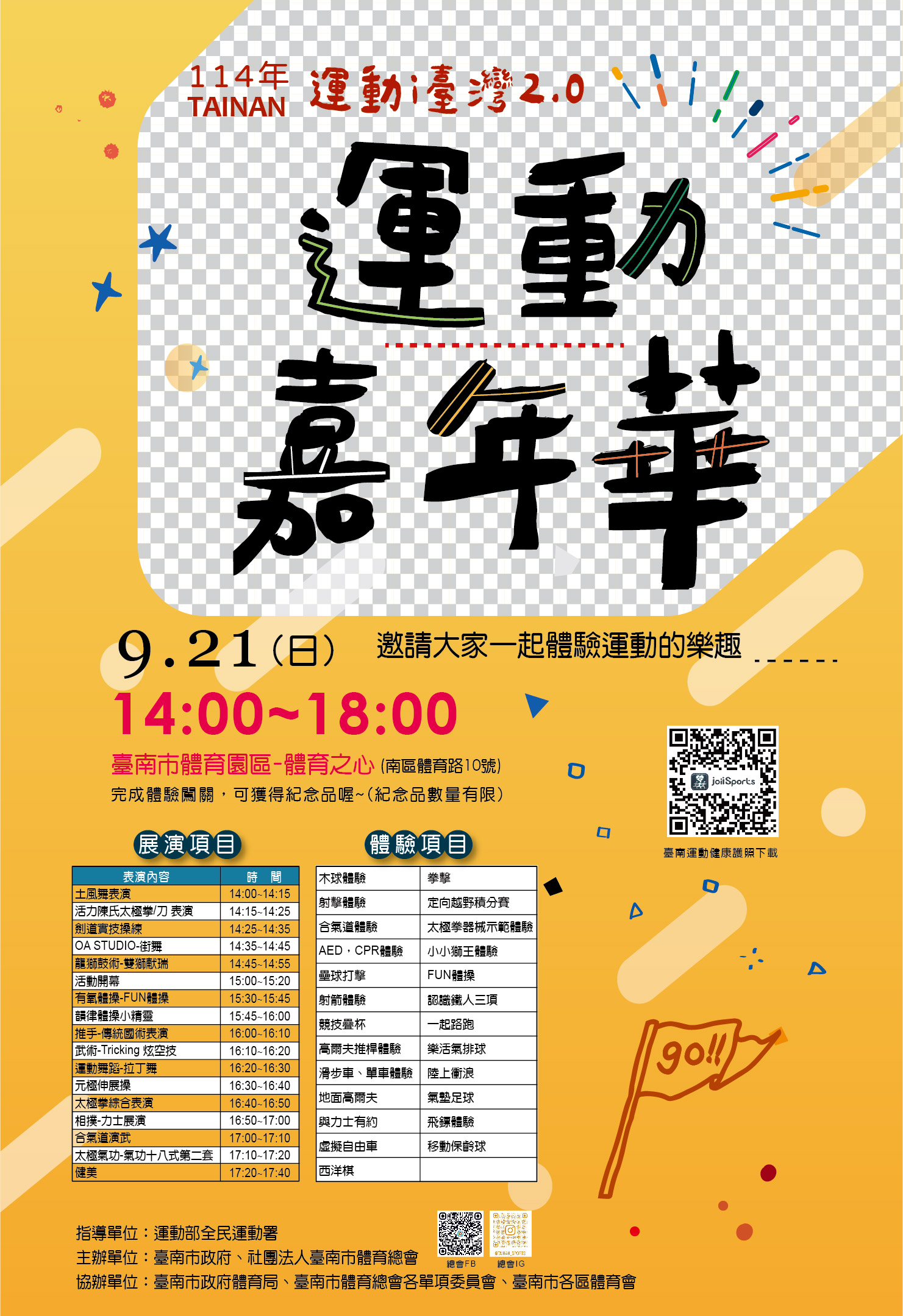 tnsports_pic