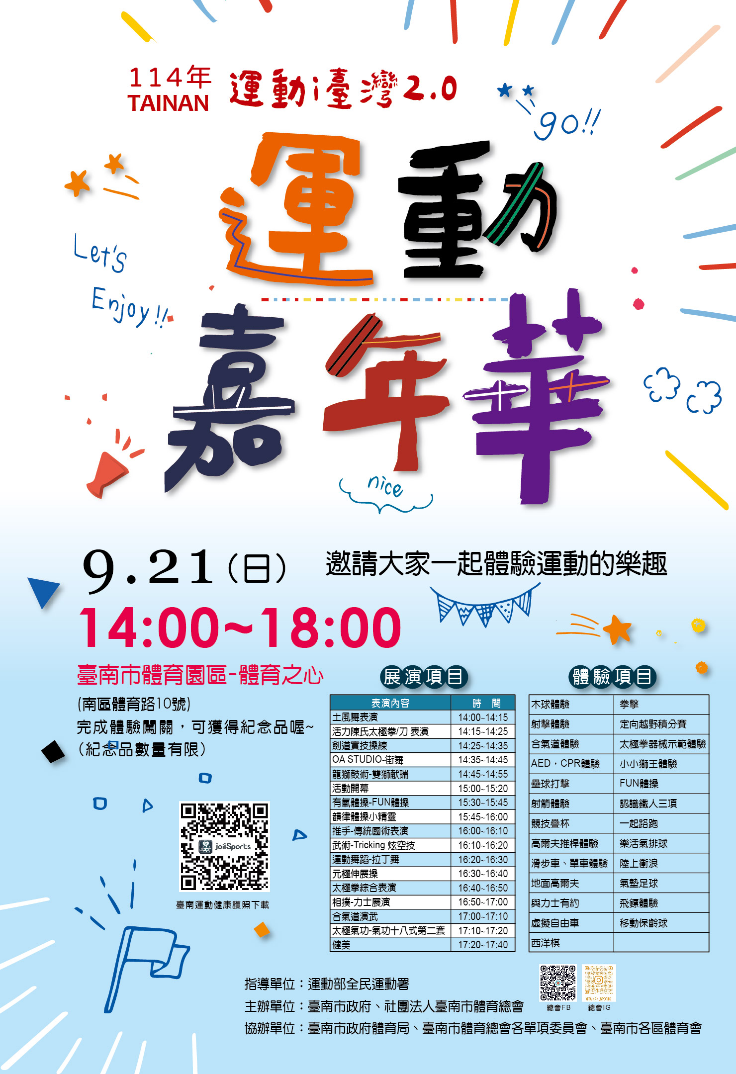 tnsports_pic