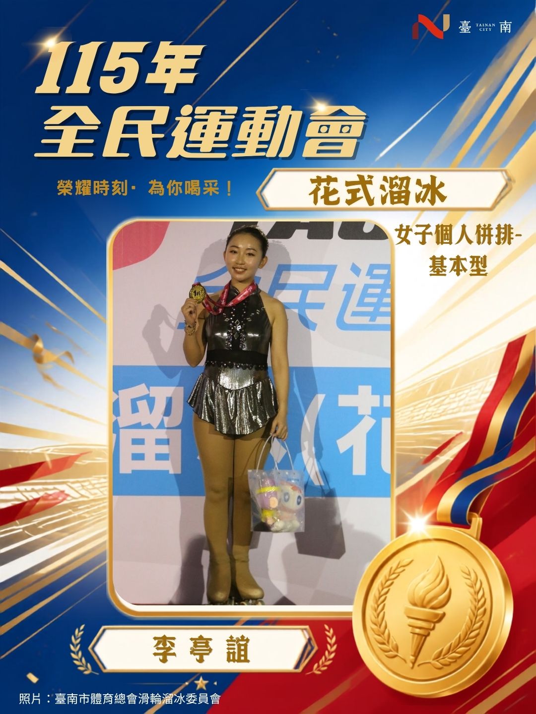 tnsports_pic