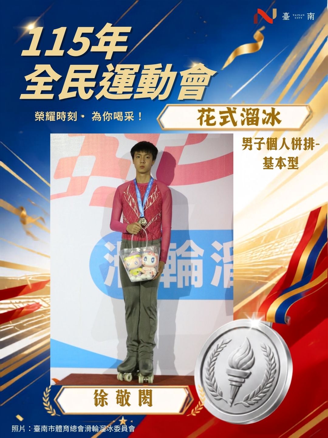 tnsports_pic