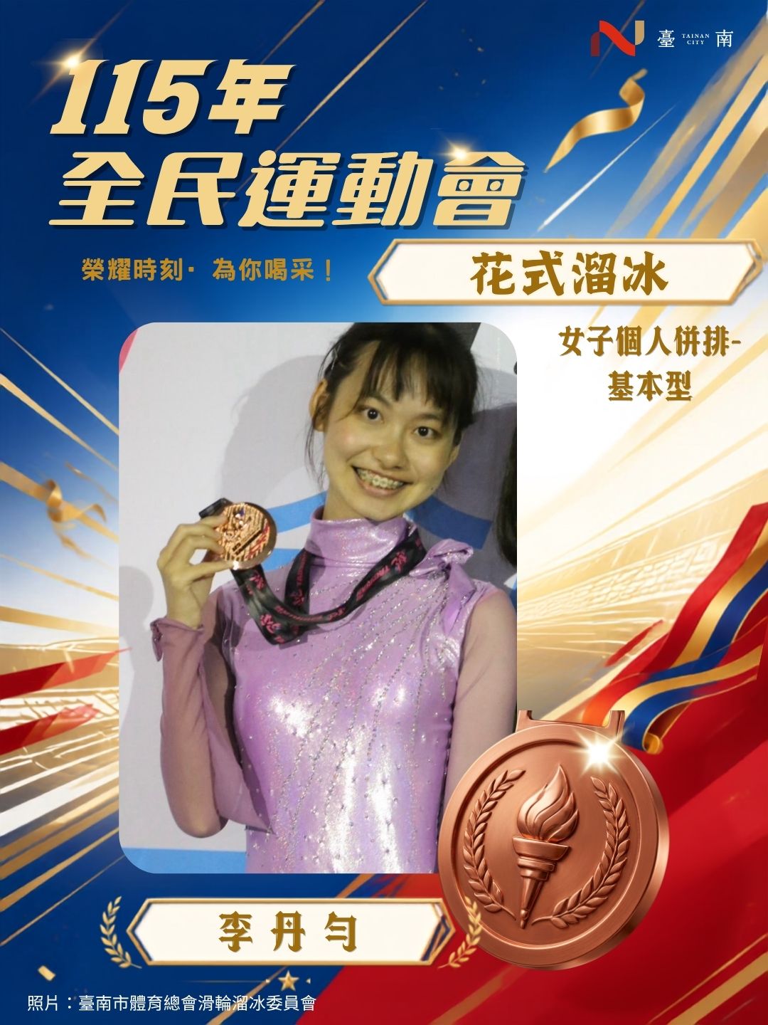 tnsports_pic